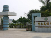 佛山南海里水專(zhuān)業(yè)殺白蟻公司