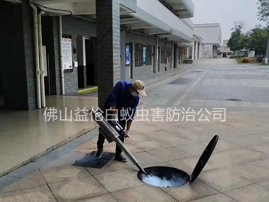 河口工業(yè)園除四害