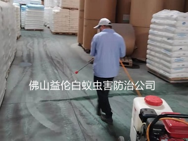 三水區(qū)企業(yè)倉庫四害消殺