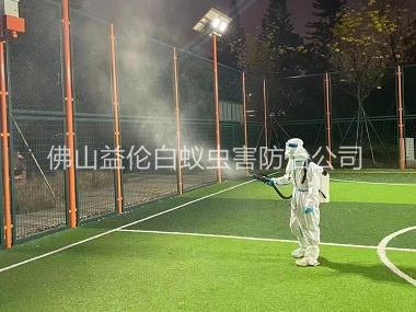 三水體育館消毒殺菌